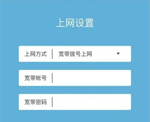 如何将无线路由器连接到其他路由器？需要哪些步骤？  第3张