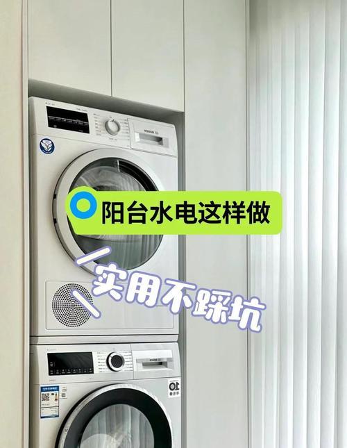 吸尘器和燃气热水器安装的最佳时机是什么时候？  第2张