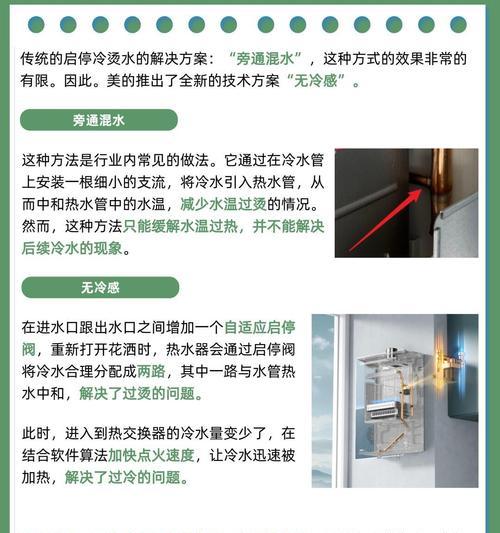 吸尘器和燃气热水器安装的最佳时机是什么时候？  第3张