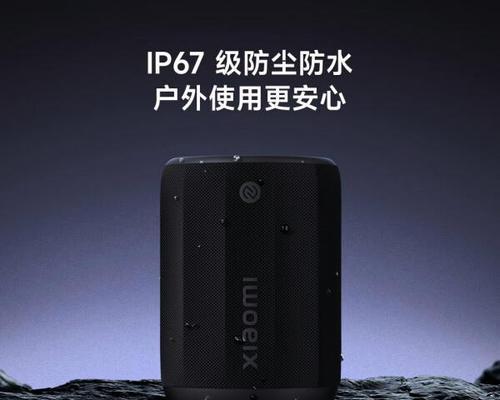 三声智能音箱连接步骤是什么？  第3张