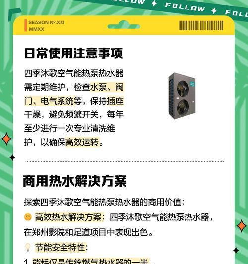 空气源热水器热水出水慢怎么解决？  第3张