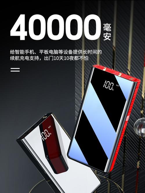 艾仕玛充电器拆解步骤是什么？拆解时应注意什么？  第2张
