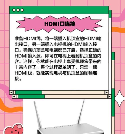 小米盒子机顶盒如何连接视频线？连接步骤是什么？  第1张