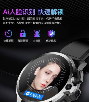 手机卡黑色摄像头使用方法是什么？功能如何？  第1张