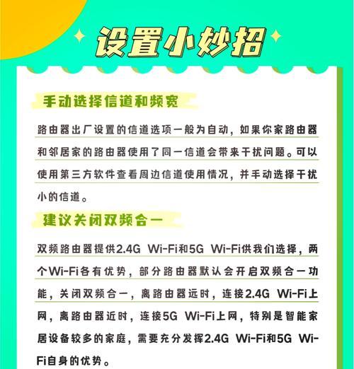 电脑连接路由器的正确设置方法是什么？设置过程中应注意什么？  第1张