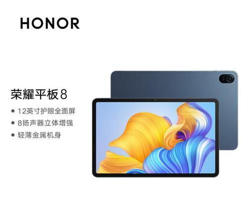 平板电脑型号隐藏方法是什么？  第1张