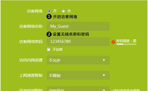 怎么定时关闭wifi路由器？定时关闭路由器的方法是什么？  第1张
