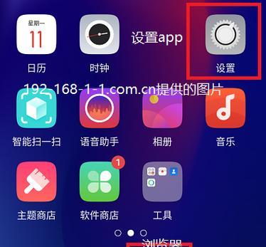 怎么定时关闭wifi路由器？定时关闭路由器的方法是什么？  第2张