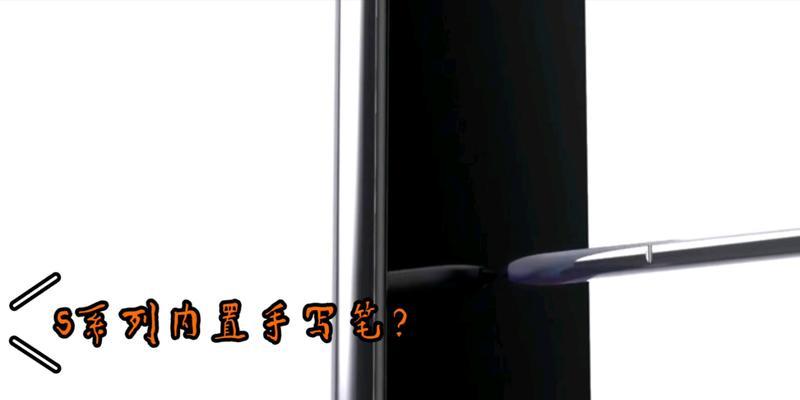 三星手写笔自动矫正方法是什么？如何设置手写笔自动矫正？  第2张
