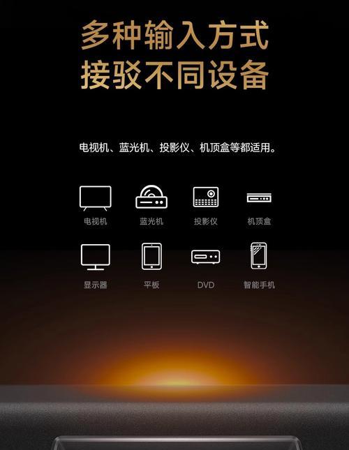 蓝牙无线音箱分体使用方法是什么？  第1张