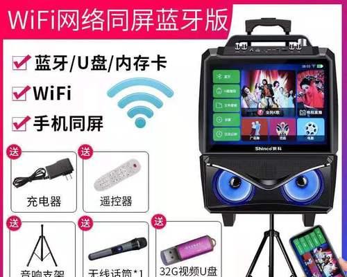 蓝牙无线音箱分体使用方法是什么？  第2张