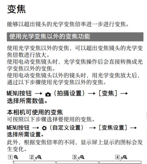 索尼照相机被删除影像如何恢复？  第2张