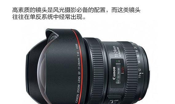 超广角镜头无法拆卸的解决方法是什么？  第3张