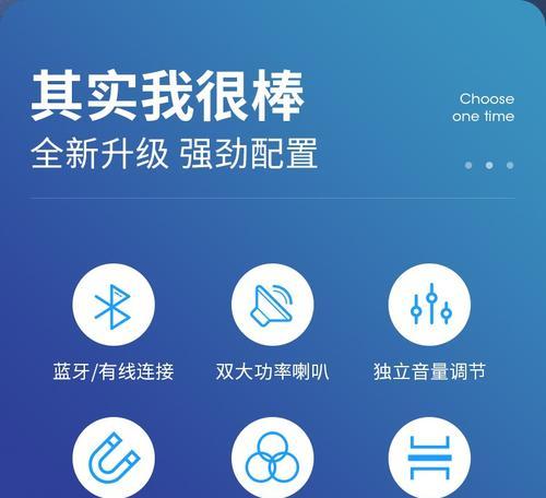 华为笔记本专用音响的使用方法是什么？设置步骤简单吗？  第3张