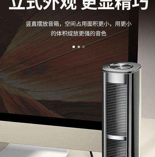 华为笔记本专用音响的使用方法是什么？设置步骤简单吗？  第2张
