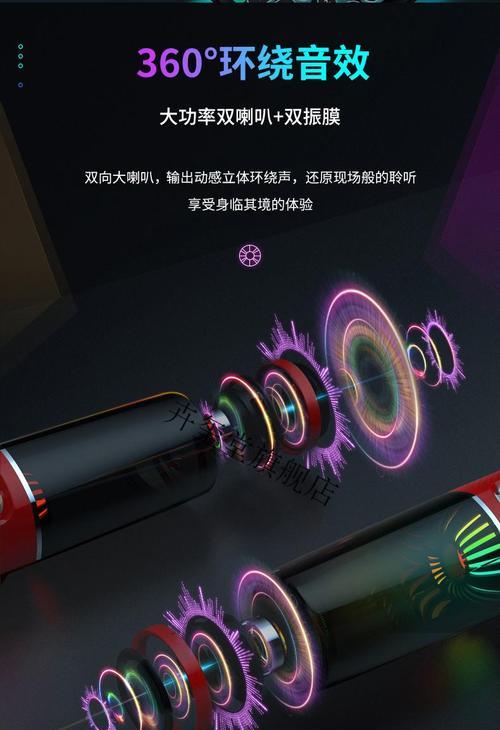 华为笔记本专用音响的使用方法是什么？设置步骤简单吗？  第1张
