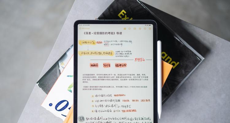 画世界中手写笔的设置方法是什么？如何使用手写笔进行创作？  第3张
