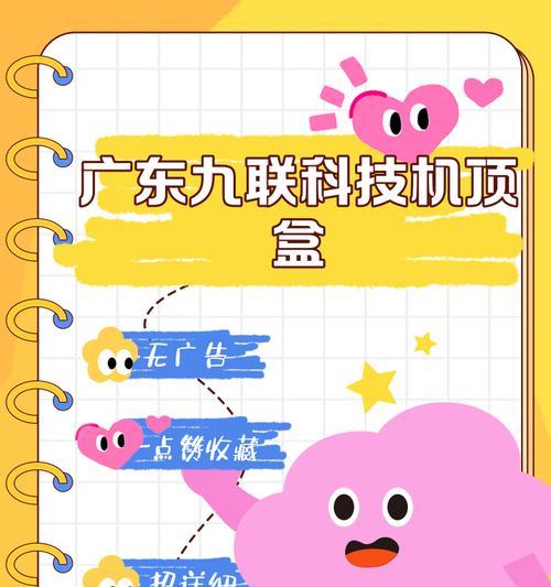 市面上哪些机顶盒性能更优？  第1张