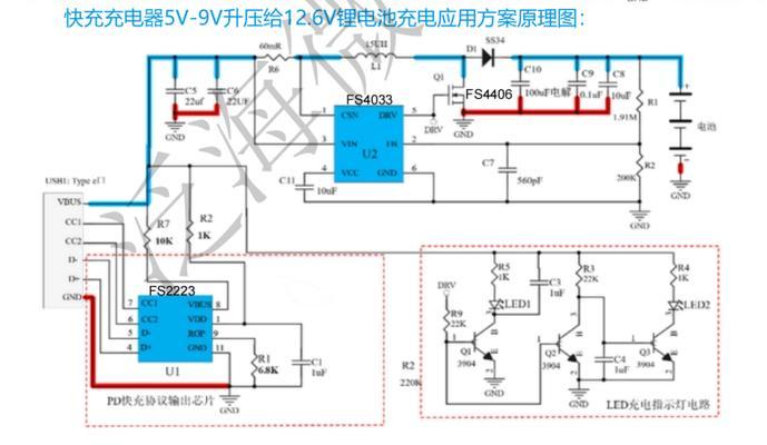 锂电充电器电压设置方法有哪些？设置不当会有什么影响？  第1张