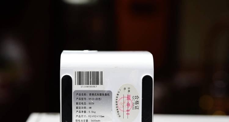 音箱异味如何去除？有哪些有效方法？  第3张
