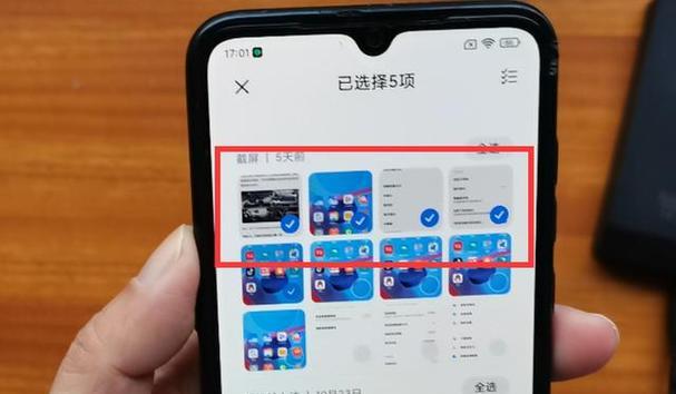 老移动硬盘数据如何迁移到新硬盘？操作步骤是什么？  第3张