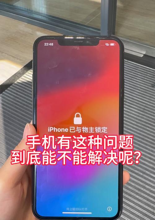 苹果手机锁小米手机如何解锁？解锁步骤是什么？  第1张