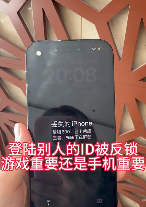苹果手机锁小米手机如何解锁？解锁步骤是什么？  第3张