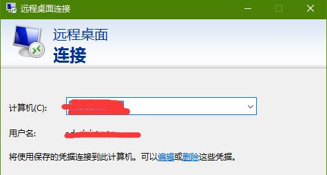 迷你服务器远程访问如何设置？遇到问题怎么办？  第3张