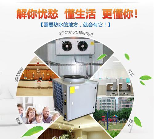 工地热水器安装步骤是什么？  第3张