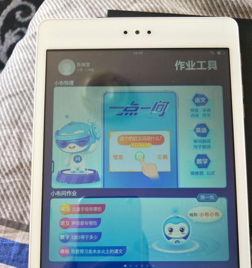 步步高x2家教机如何刷机？刷机后能变成普通平板吗？  第2张