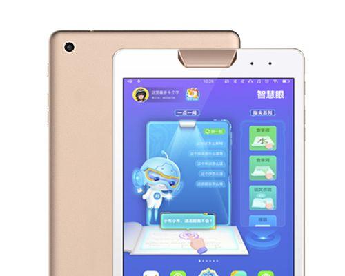 步步高x2家教机如何刷机？刷机后能变成普通平板吗？  第3张