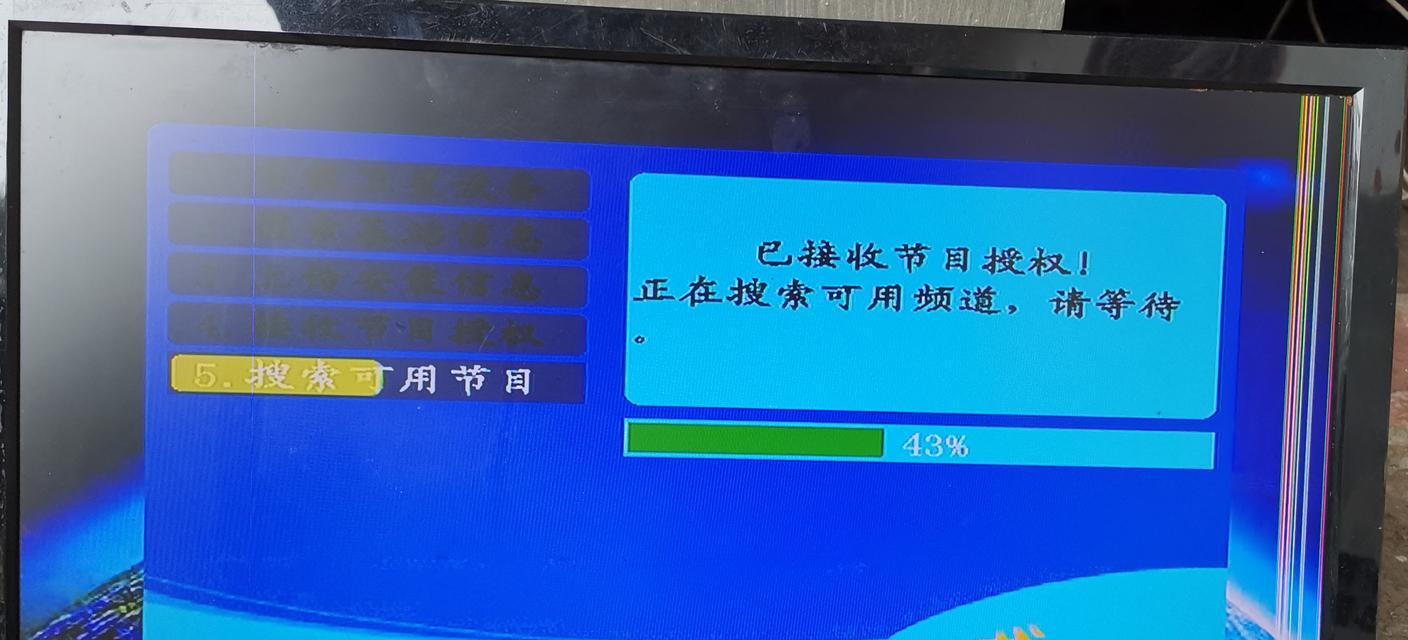 户户通机顶盒登录方法是什么？  第1张