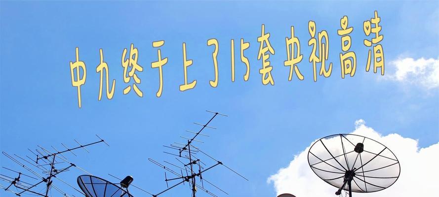 户户通机顶盒登录方法是什么？  第2张
