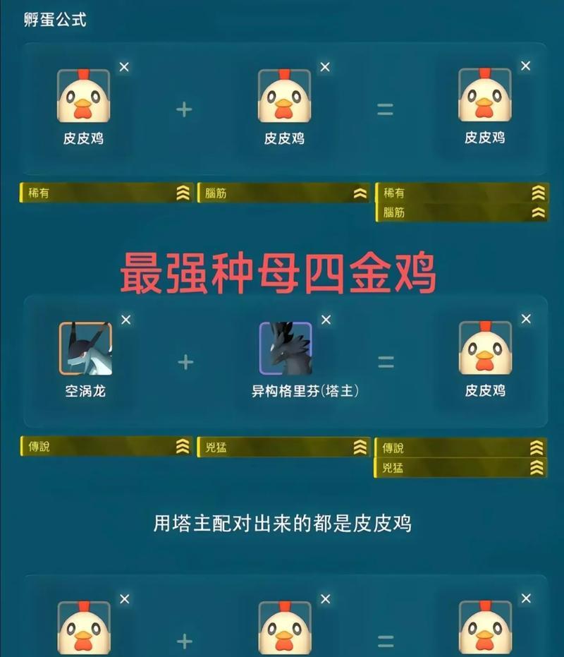 幻兽帕鲁线上服务器怎么连接？  第2张