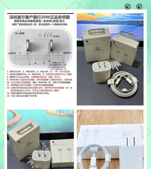 苹果充电器线如何正确卷回去？卷回去后会不会损坏？  第2张
