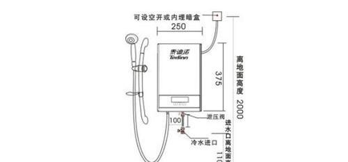 热水器导水管的安装步骤是什么？  第1张