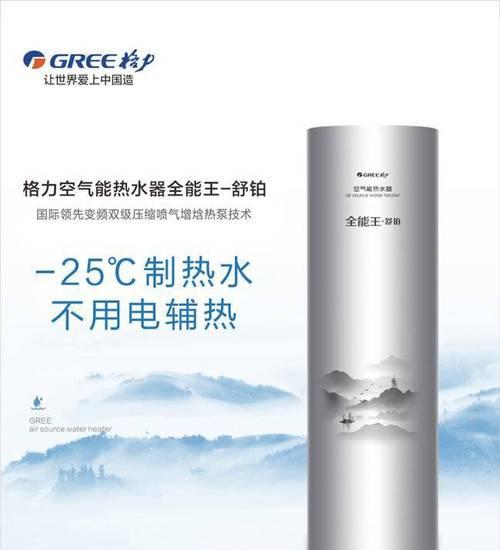 便携热水器的象征意义是什么？  第1张