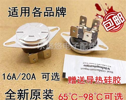热水器防烧干功能有什么作用？  第1张