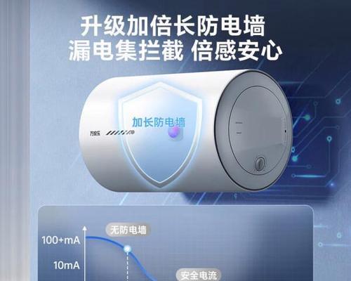 热水器防烧干功能有什么作用？  第2张
