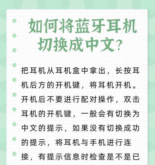 荣耀系列手机蓝牙耳机使用教程是什么？如何配对？  第3张