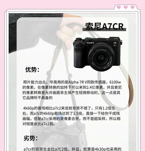 索尼相机人气高原因？如何选购和使用？  第1张