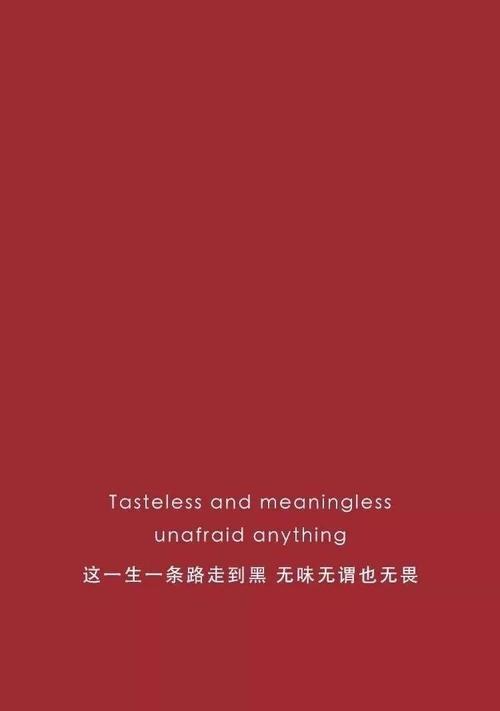 苹果手机如何打出红色符合？操作过程中有哪些技巧？  第3张