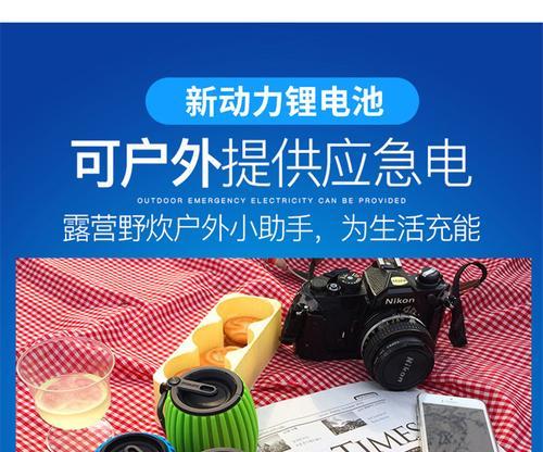 如何查看备用充电器的容量？  第3张