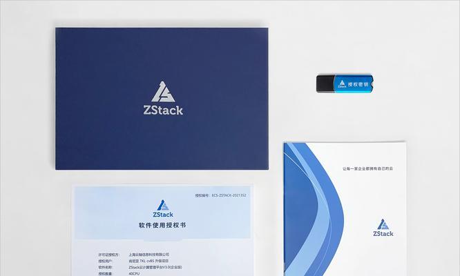 什么是maxon许可证服务器？它的工作原理是什么？  第2张