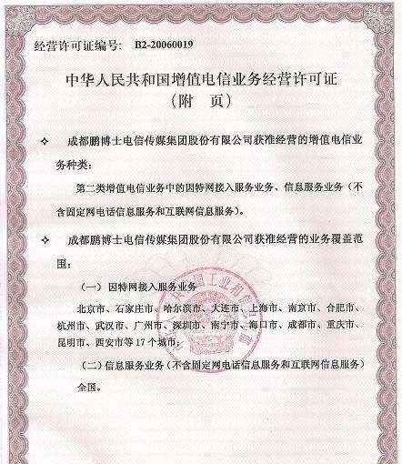 什么是maxon许可证服务器？它的工作原理是什么？  第3张