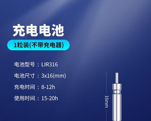 小凤仙充电器使用指南是什么？  第3张