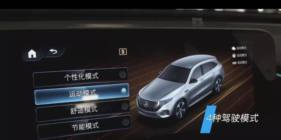车音箱功能模式如何选择？哪种模式更适合我？  第3张
