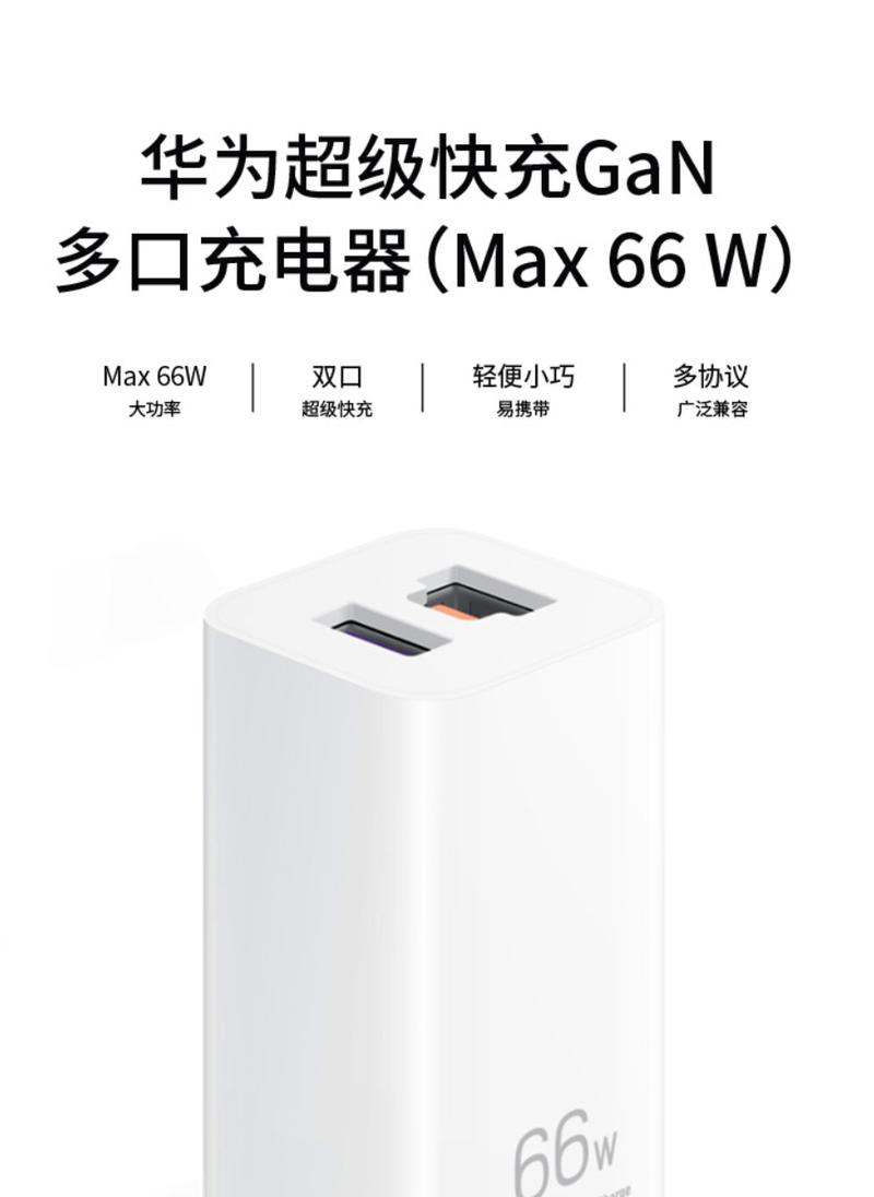 9代手机用什么充电器好？充电器选择标准是什么？  第2张