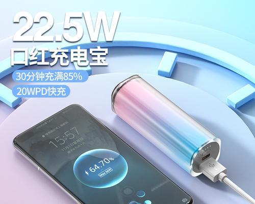 便携移动小电源使用方法是什么？有哪些注意事项？  第2张