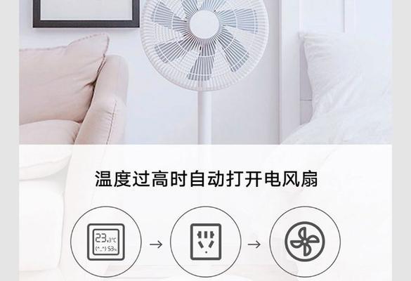 小米开关插座12孔接线方法是什么？  第2张